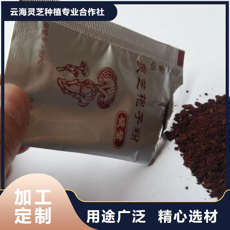 卖
灵芝超细粉的批发商