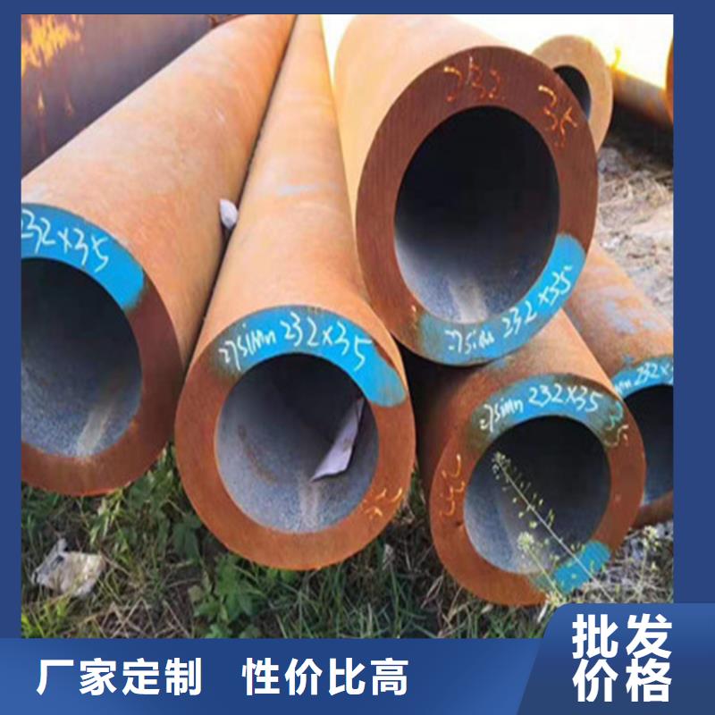 合金钢管,12CrMoV无缝钢管专业生产厂家