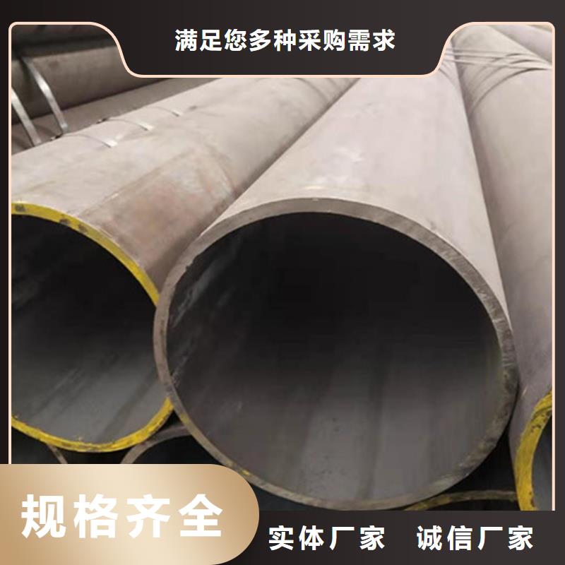 合金钢管-20G无缝钢管源厂直销
