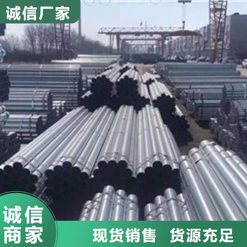 上海DN50镀锌焊管材质有哪几种