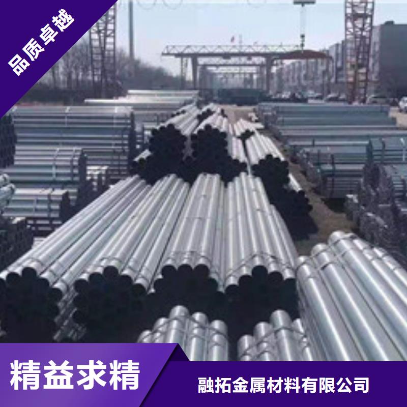 【融拓】云南DN80镀锌焊管主要生产流程