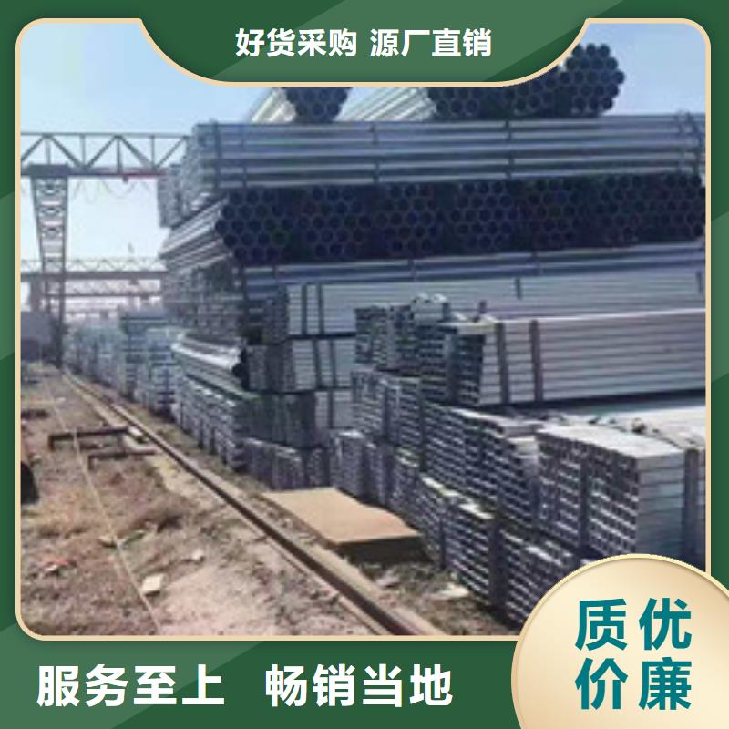 上海DN50镀锌焊管材质有哪几种