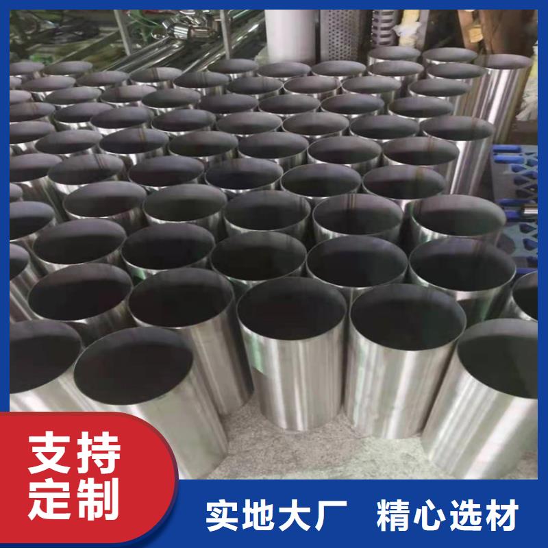 316L不锈钢管厂家现货定做