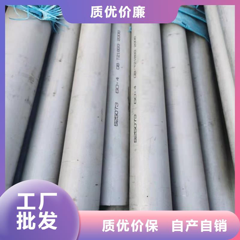 漳州大口径不锈钢管现货长期供应