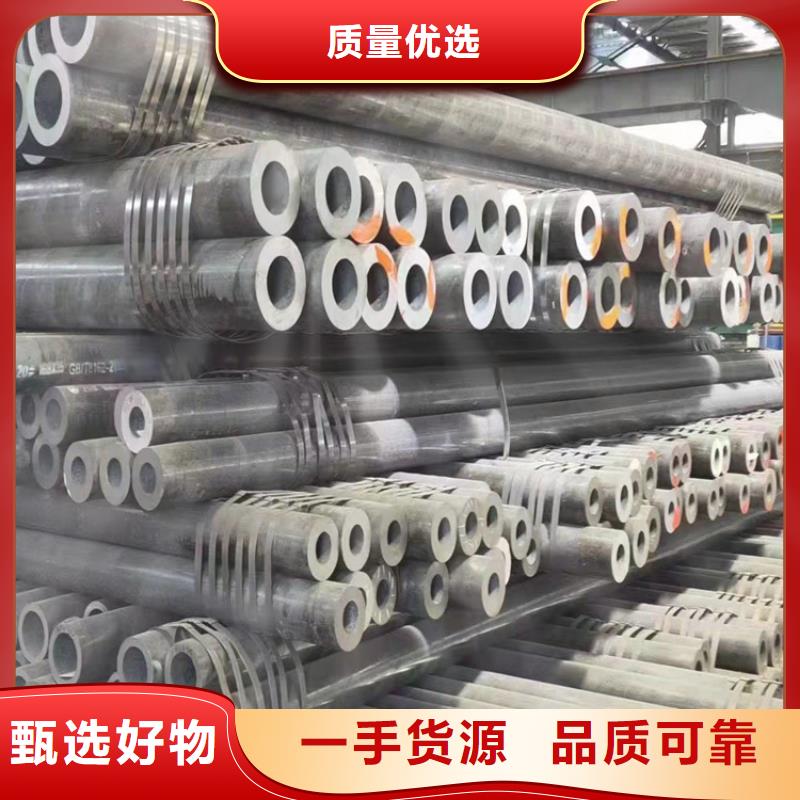 北京咨询卖无缝钢管小口径无缝钢管的厂家