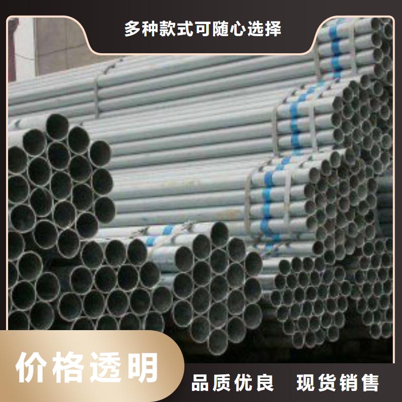 生产镀锌钢管热镀锌电镀可加工定做的供货商