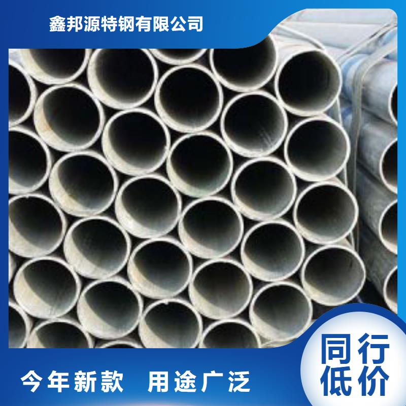 价格透明<鑫邦源>优质镀锌钢管的生产厂家