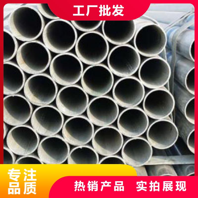 打造行业品质鑫邦源镀锌钢管-镀锌钢管质量有保障