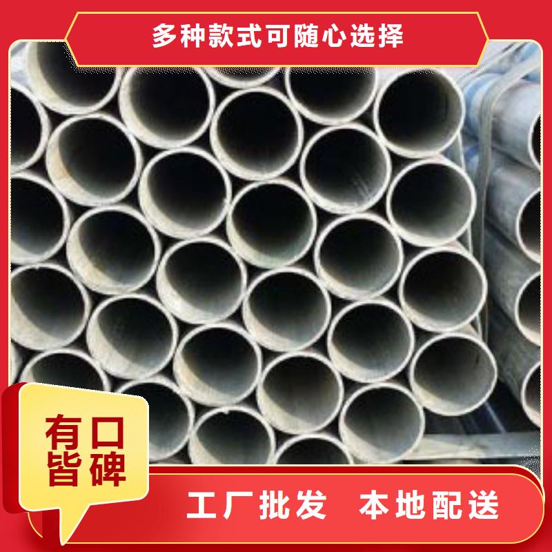 优选：大厂生产品质(鑫邦源)镀锌钢管生产厂家