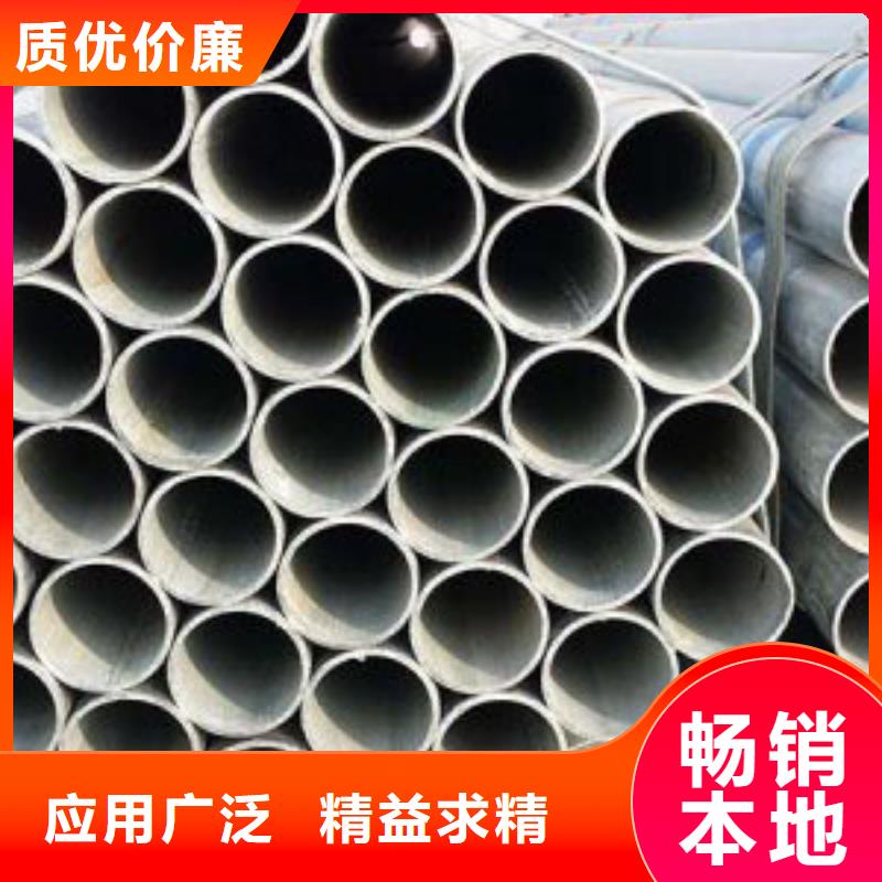 生产镀锌钢管热镀锌电镀可加工定做的供货商