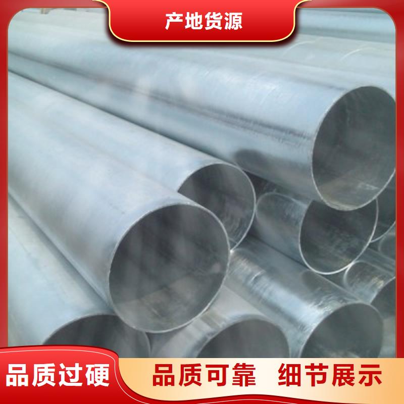 价格透明<鑫邦源>优质镀锌钢管的生产厂家