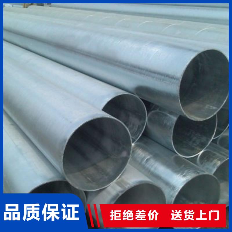 镀锌钢管、镀锌钢管生产厂家-找鑫邦源特钢有限公司