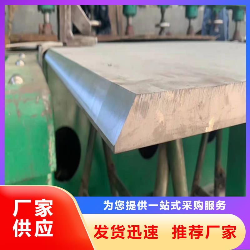 贺州压纹不锈钢板大型厂家直销_鑫邦源特钢有限公司