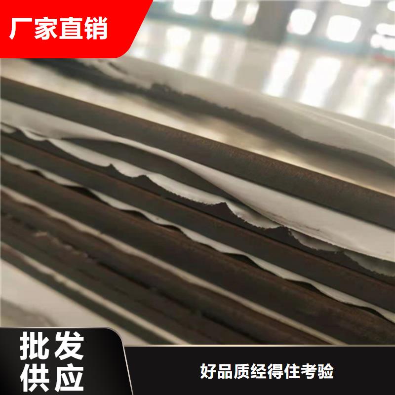 《鑫邦源》广东2205+Q235B7+1不锈钢复合板来厂考察