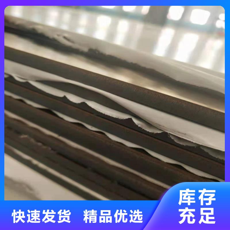 [鑫邦源]咸宁304+Q235B12+3不锈钢复合板出厂价格