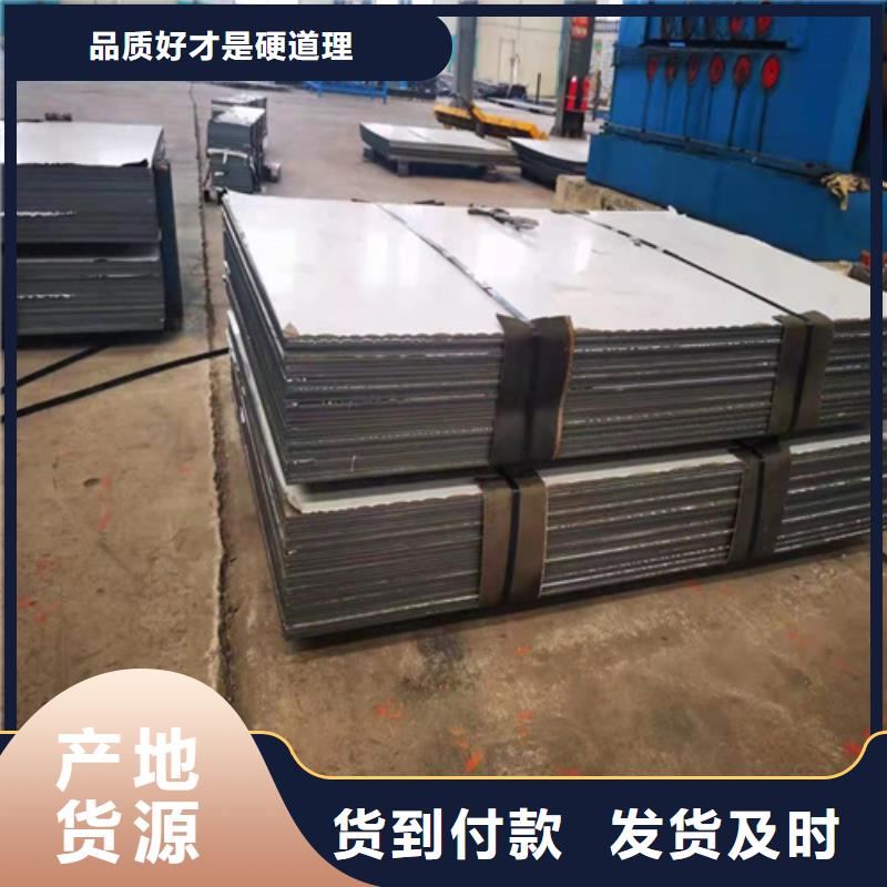 不锈钢板可靠满意_鑫邦源特钢有限公司