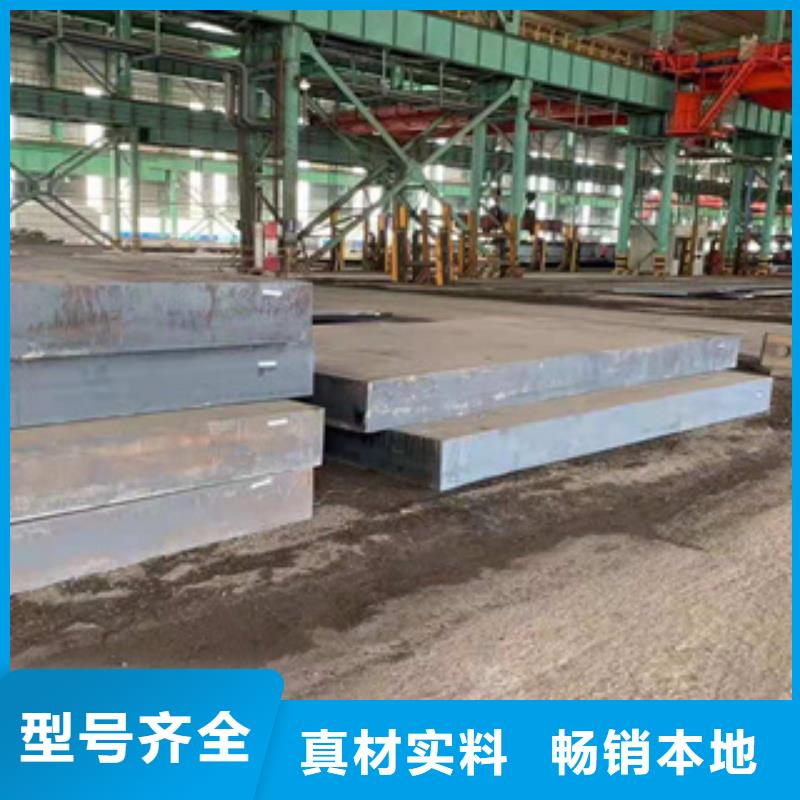 耐磨板现货供应直销厂家_鑫邦源特钢有限公司