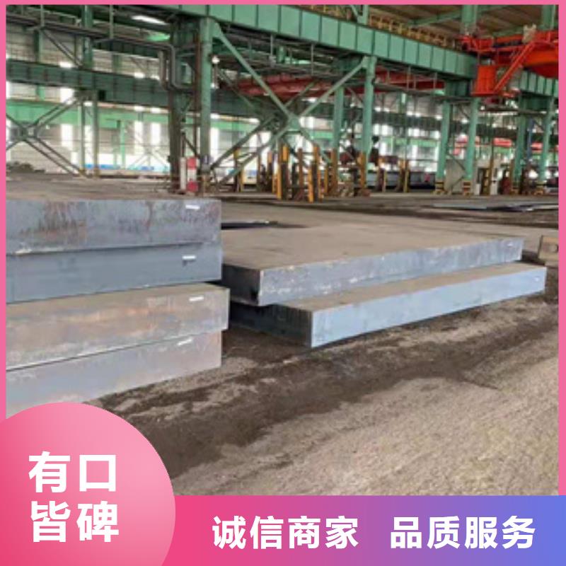 鑫邦源耐磨板现货供应质量可靠-保障产品质量-鑫邦源特钢有限公司