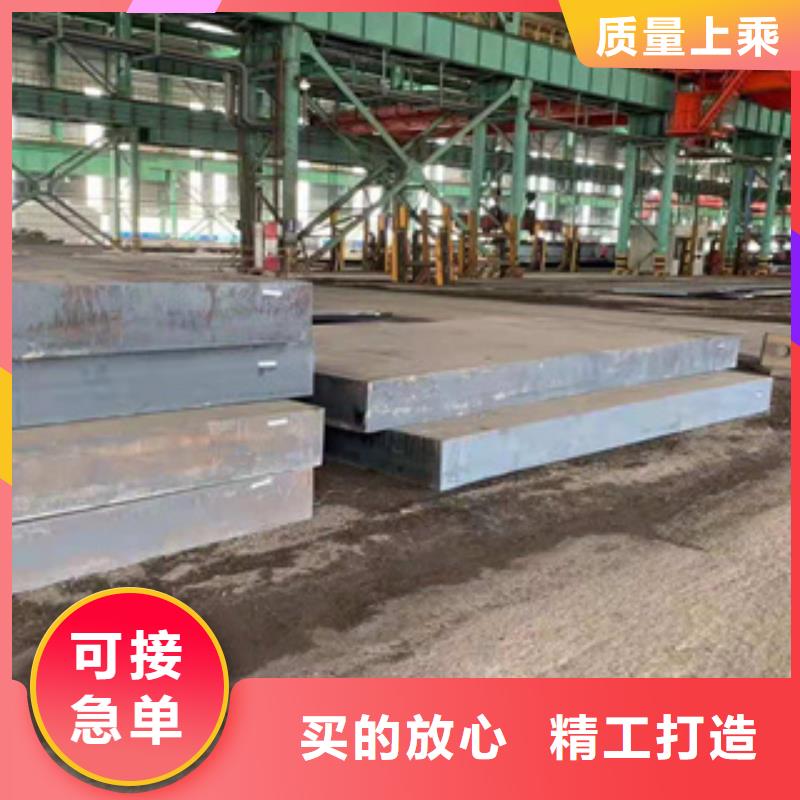 耐磨板现货供应直销厂家_鑫邦源特钢有限公司