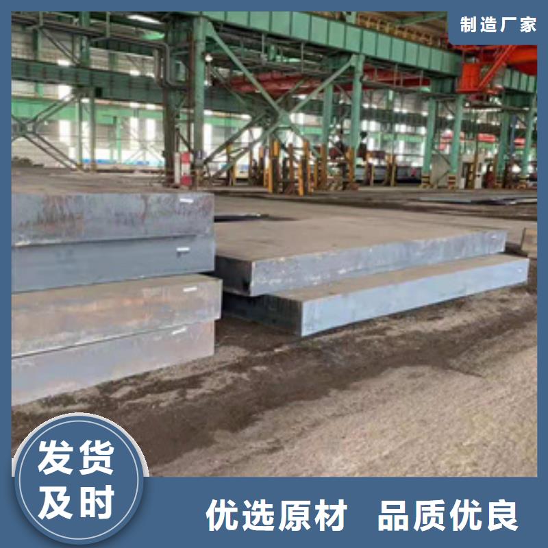 耐磨钢板认准鑫邦源特钢有限公司