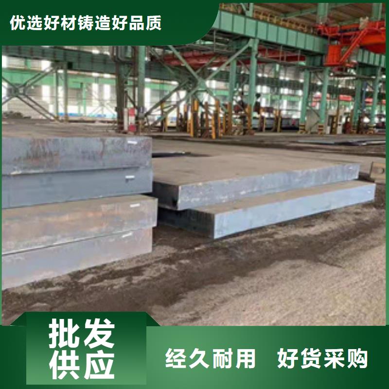 鑫邦源广州Q235NHB耐候钢下单即发货-厂家货源稳定-鑫邦源特钢有限公司