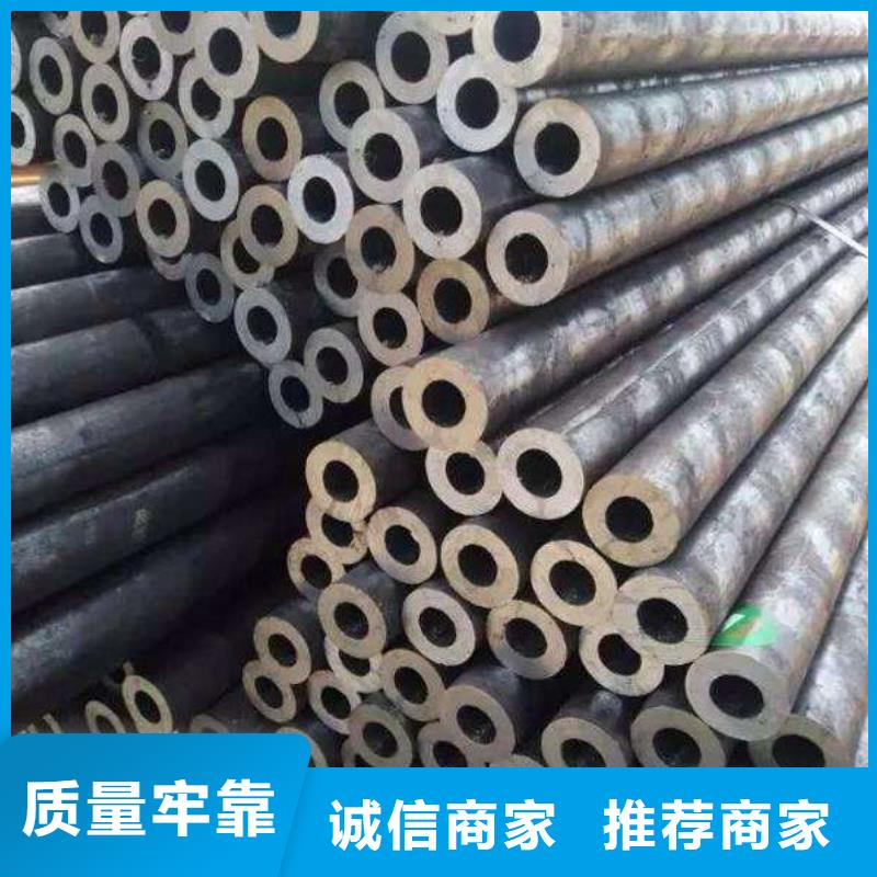 甄选：合金钢管、合金钢管生产厂家-找鑫邦源特钢有限公司