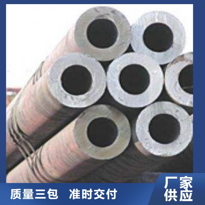 支持非标定制鑫邦源有现货的合金钢管现货供应经销商