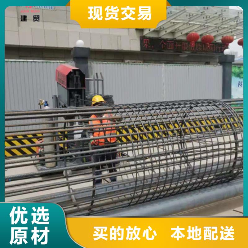 柳州钢筋笼绕笼机一米价格-建贸机械设备有限公司-产品视频