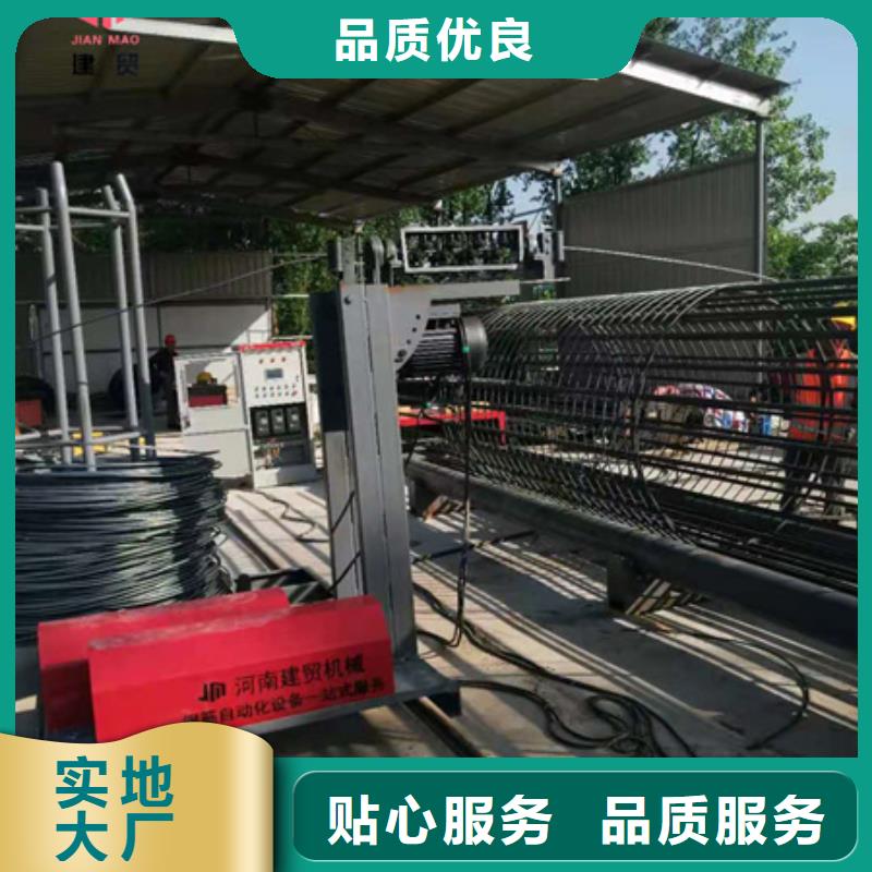 【建贸】行业资讯：深圳钢筋笼卷笼机价格