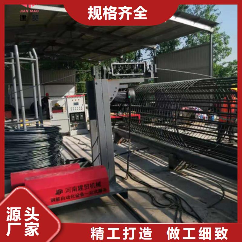 锦州数控钢筋滚笼机品质保障