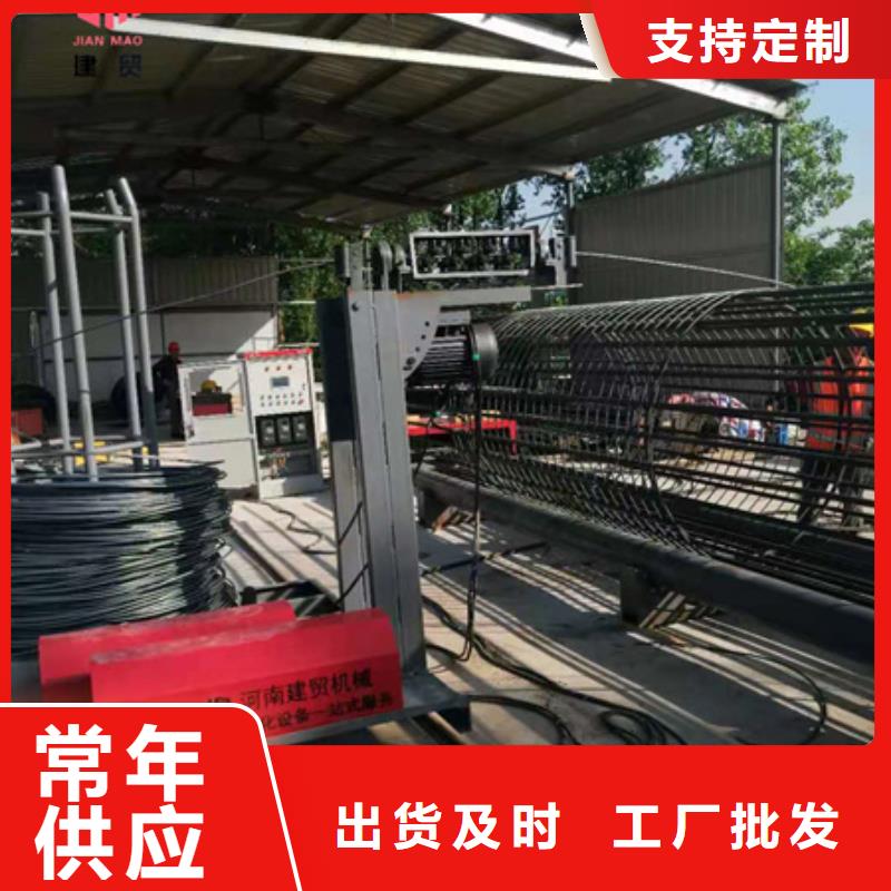 [建贸]芜湖钢筋笼绕丝机-半自动滚焊机