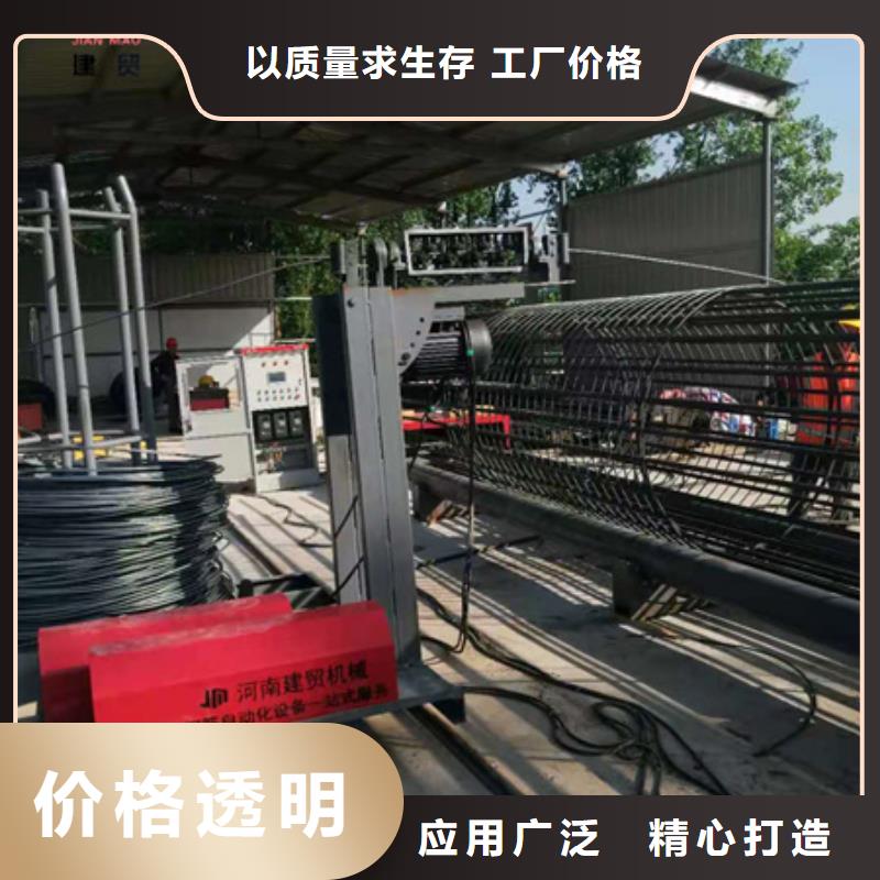 [建贸]行业资讯：黔东南钢筋笼绕笼机哪里有