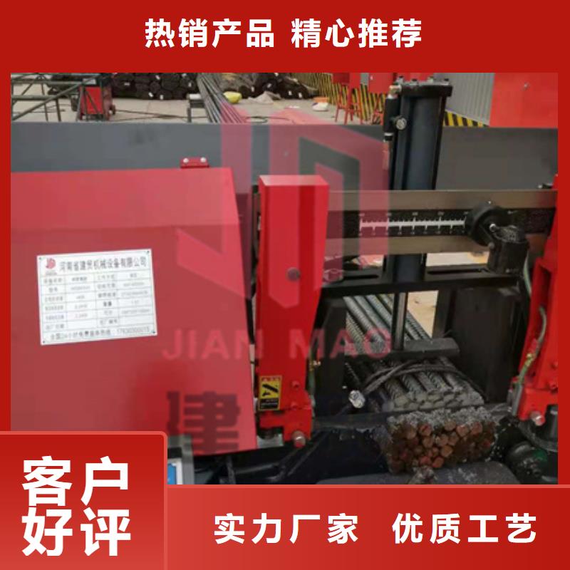 【建贸】杭州成捆切割钢筋锯床装机过程