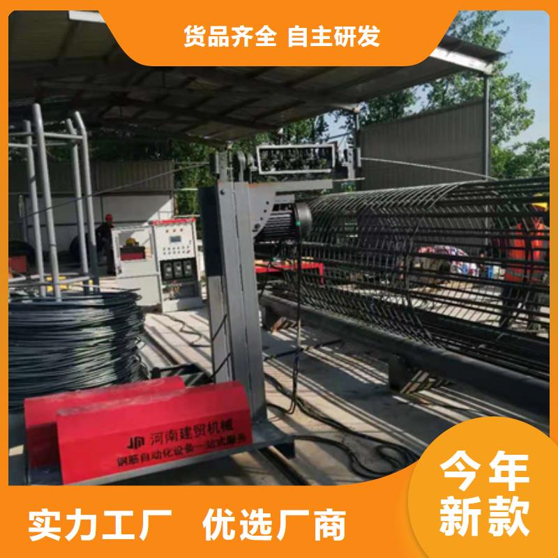 【建贸】乐东县钢筋笼滚笼机生产基地