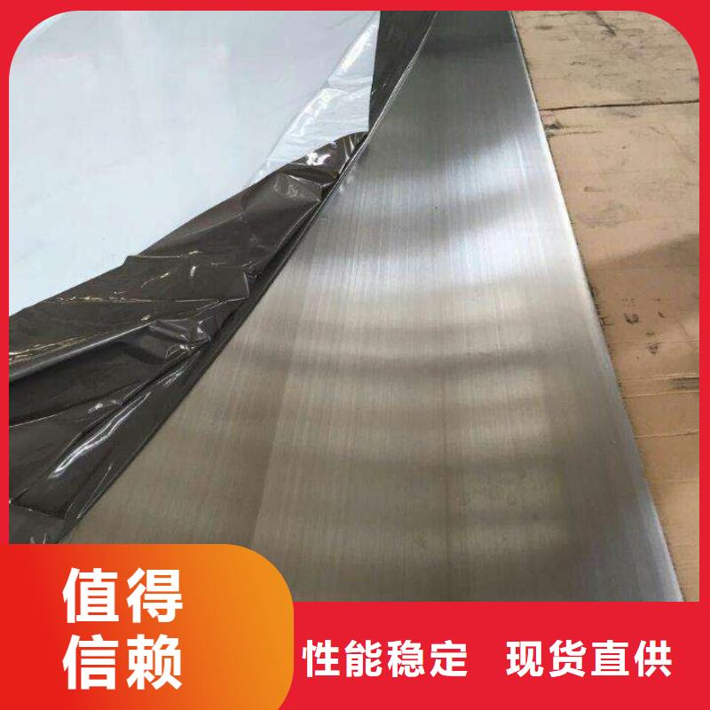 天津购买30mm厚不锈钢板价格太钢厂家