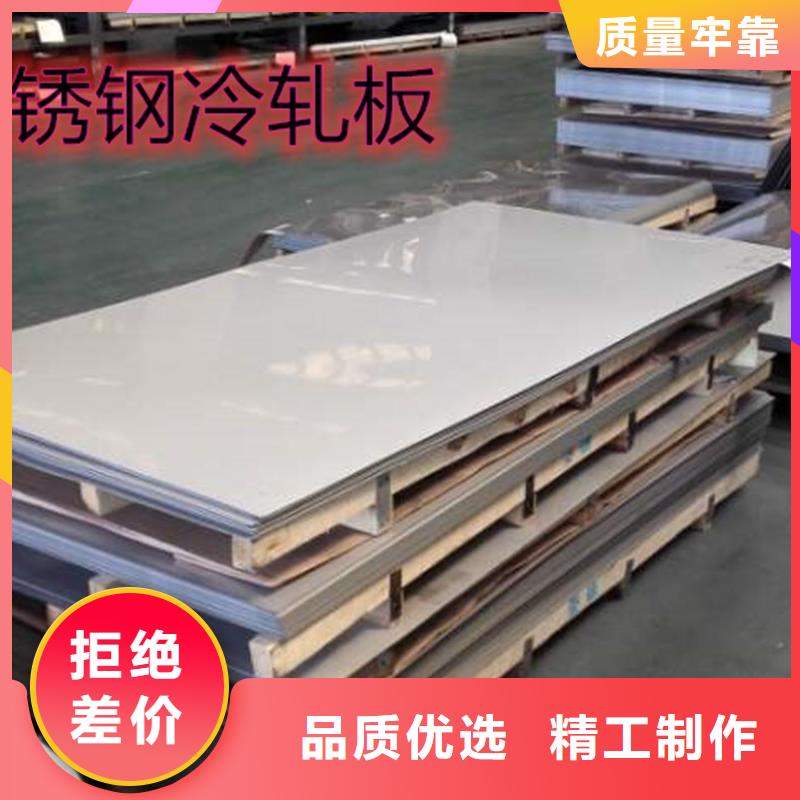 订购(太钢旭昇)1.8米宽304不锈钢板价格-供应商