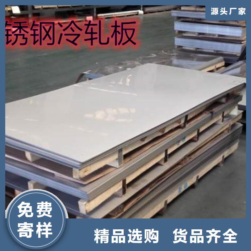 海量现货直销(太钢旭昇)1.5米宽304不锈钢板批发市场