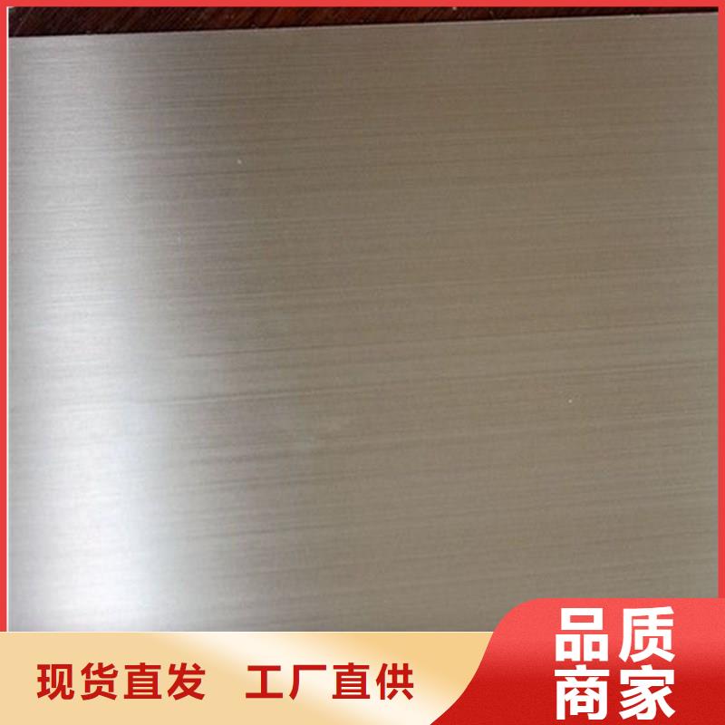 订购(太钢旭昇)1.8米宽304不锈钢板价格-供应商
