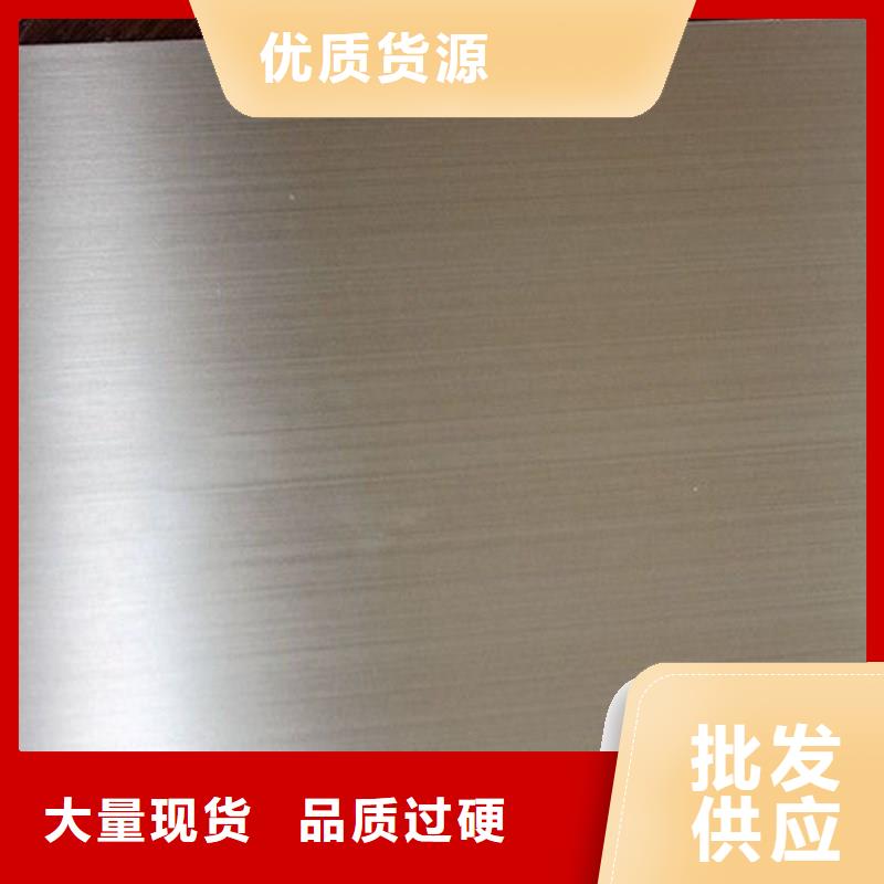 3mm厚201不锈钢板批发市场_太钢旭昇金属材料销售有限公司