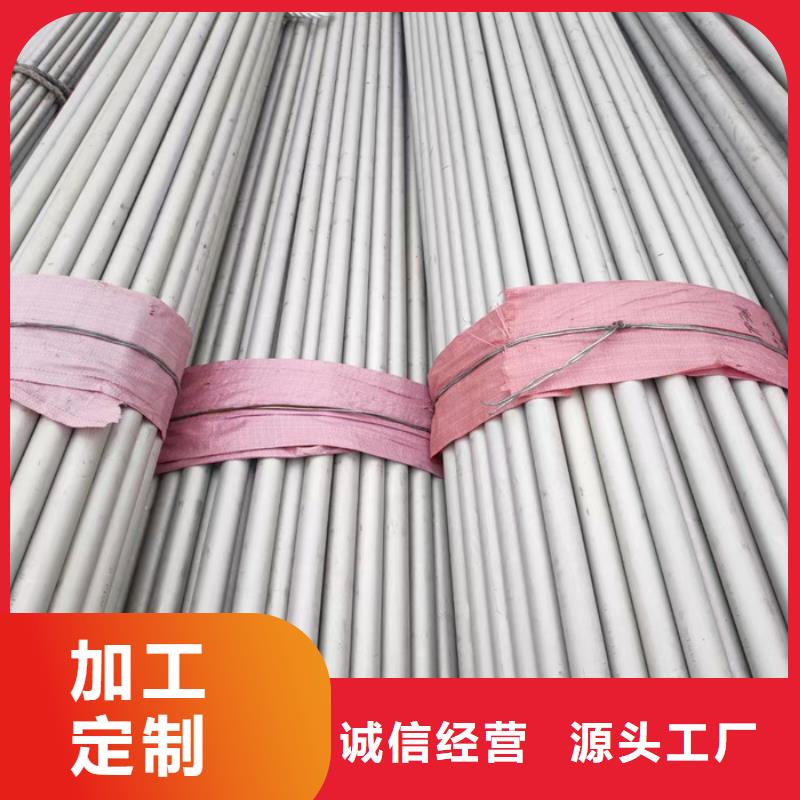 316L不锈钢无缝管厂家直供-