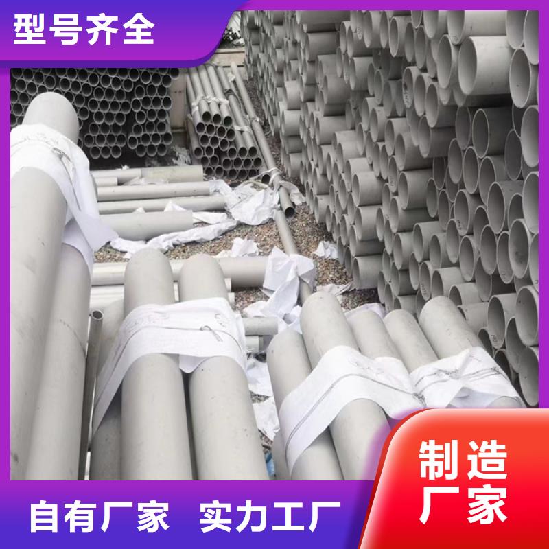 304不锈钢无缝管配套管件齐全