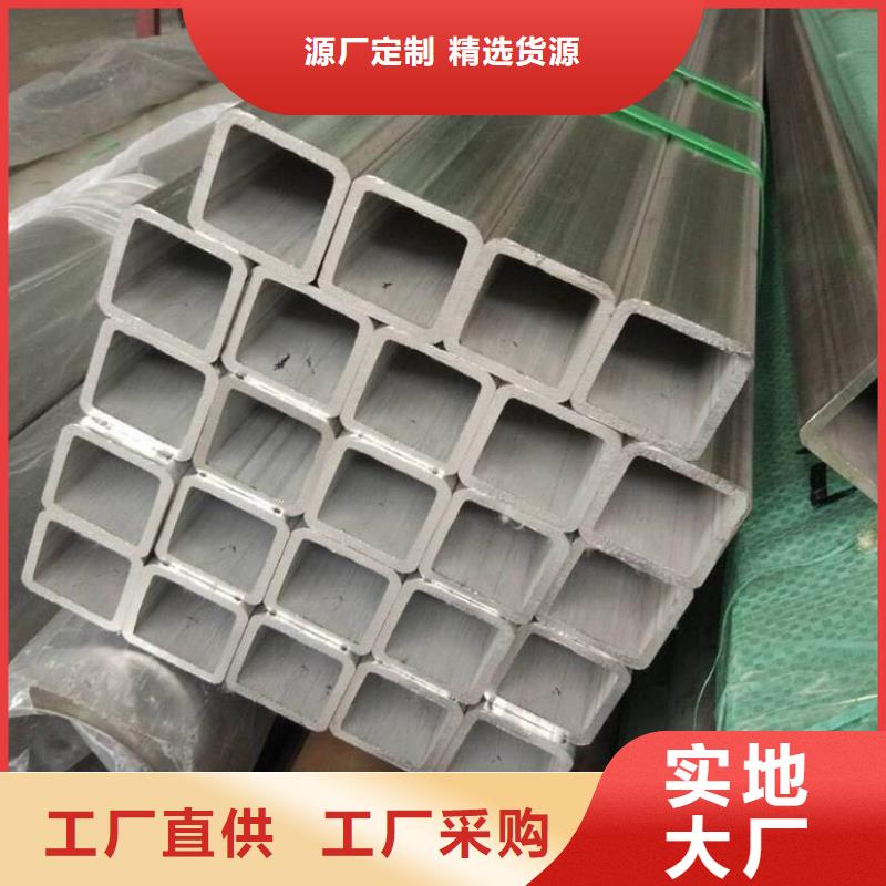 忻州市201白钢板0.3mm-100mm厚一张也发货