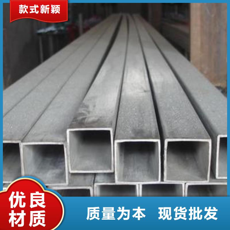 304不锈钢方管批发市场-保质保量