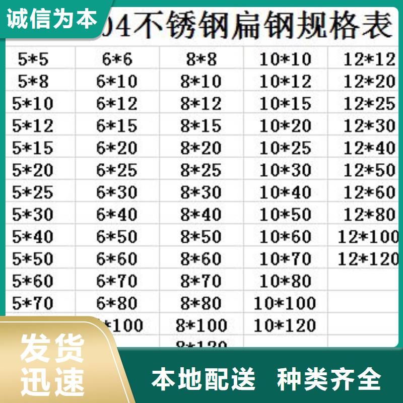 304不锈钢棒供应商