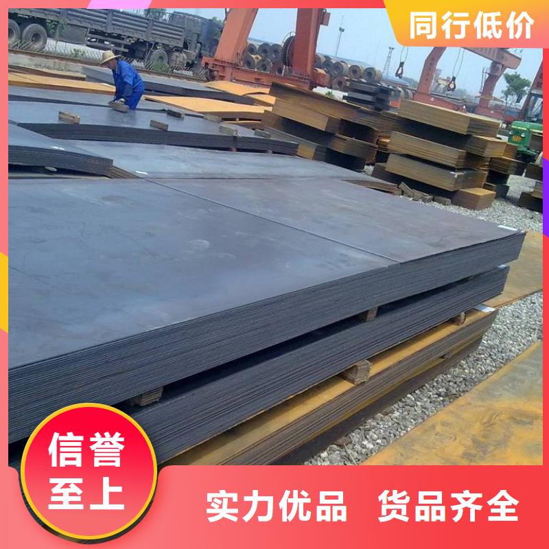 济南S355ML3-200mm厚钢板公司