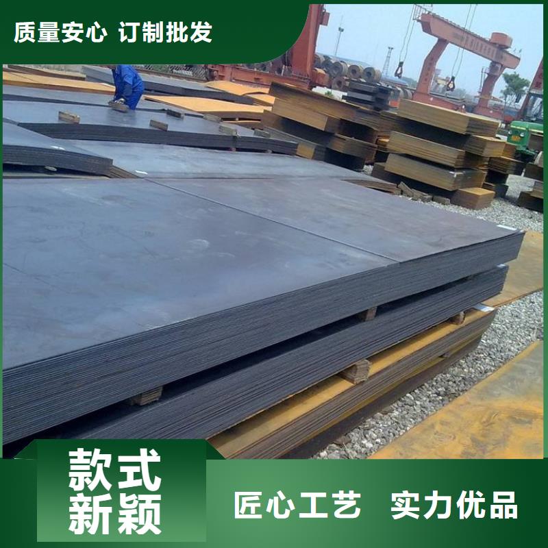 镇江16MNDR3-200mm厚钢板销售部