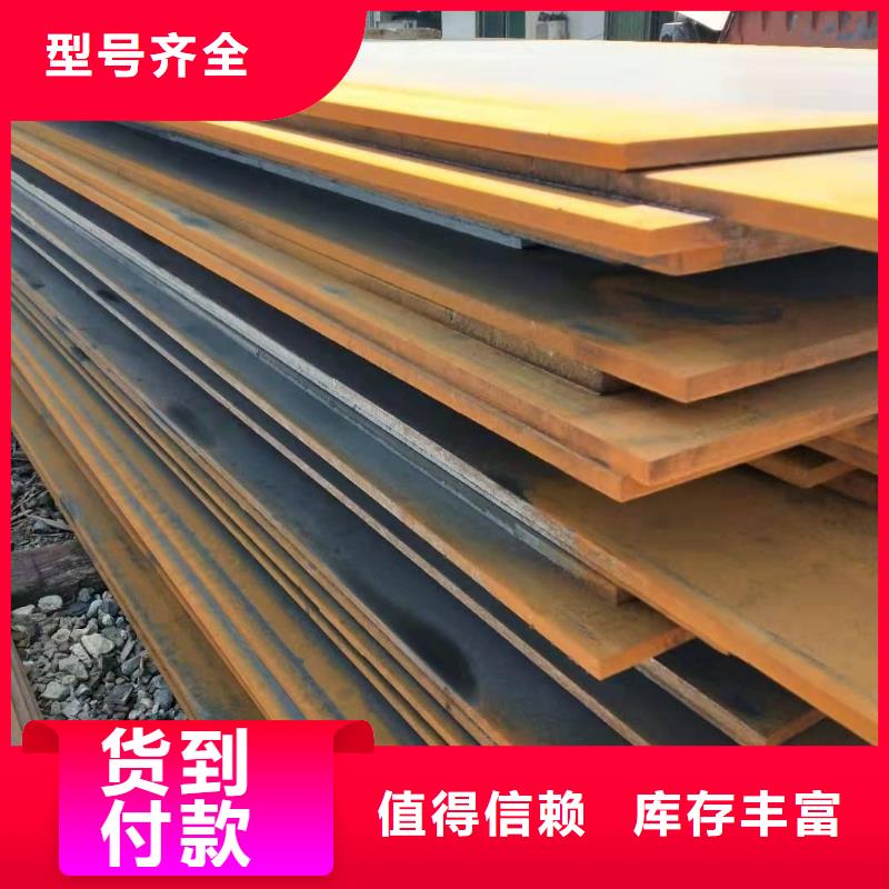 济南S355ML3-200mm厚钢板公司
