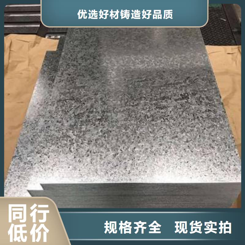 镇江16MNDR3-200mm厚钢板销售部
