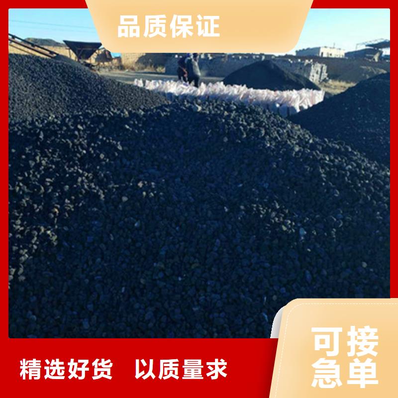 污水处理用生物火山岩