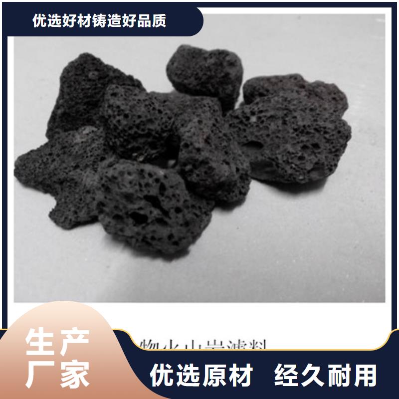 【火山岩滤料】锰砂工厂认证